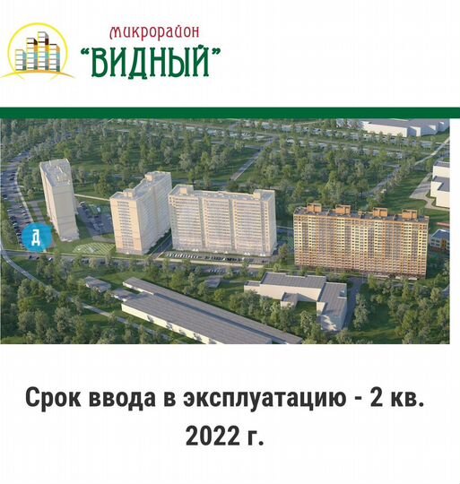 2-к. квартира, 57,2 м², 7/17 эт.