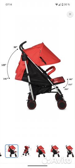 Прогулочная коляска б/у трость babyton