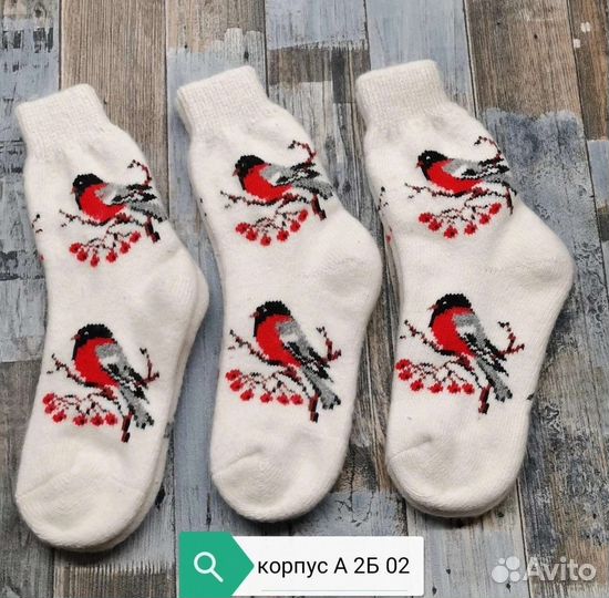 Варежки и носки, комплект из овечьей шерсти