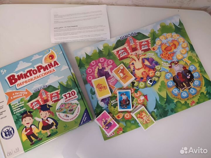 Настольный игры