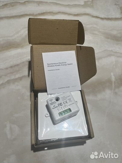 Беспроводной кинетический переключатель