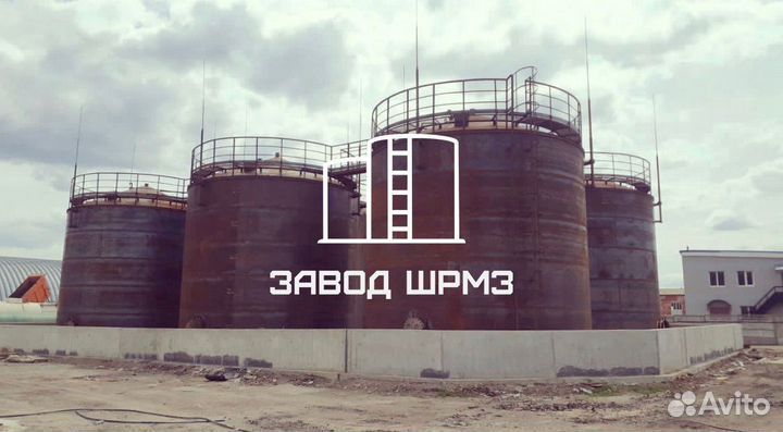 Резервуар вертикальный рвс 300 кубов