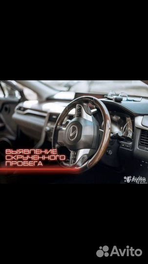 Автоподбор