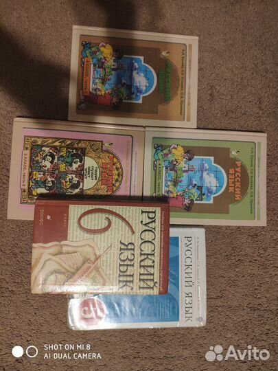 Учебники русский язык