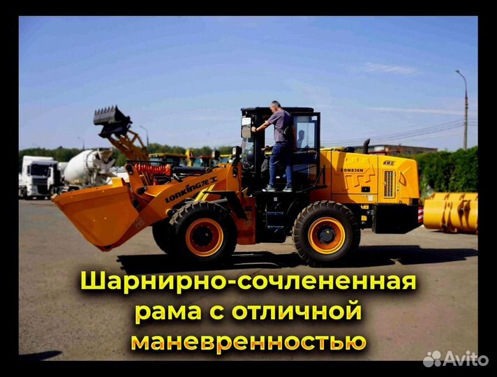 Фронтальный погрузчик Lonking CDM836N, 2023