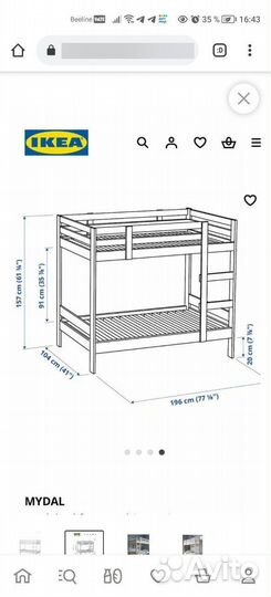 Двухярусная кровать IKEA mydal