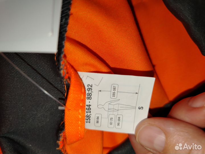 Костюм прожектор(куртка, брюки)