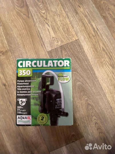 Насос для аквариума Акваэль Circulator-350