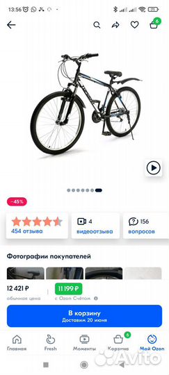 Велосипед горный topgear Forester чер 26 новый