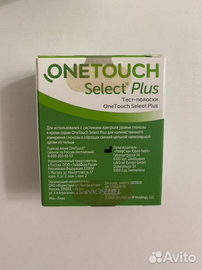 Тест полоски one touch select plus до 09.2024