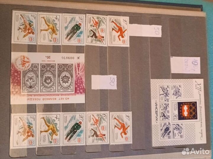 Почтовые марки СССР