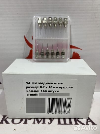 Иглы Луер (многоразовые) для ветер. применения