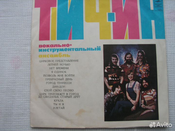 Пластинки виниловые СССР разные