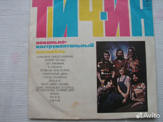 Пластинки виниловые СССР разные