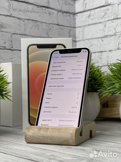 iPhone 12 mini, 128 ГБ