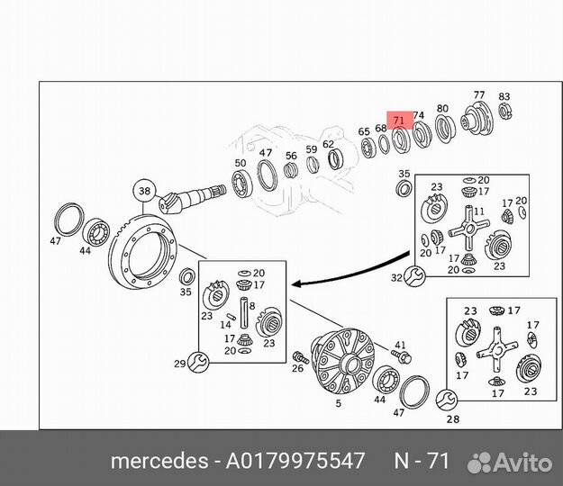 Сальник редуктора Mercedes