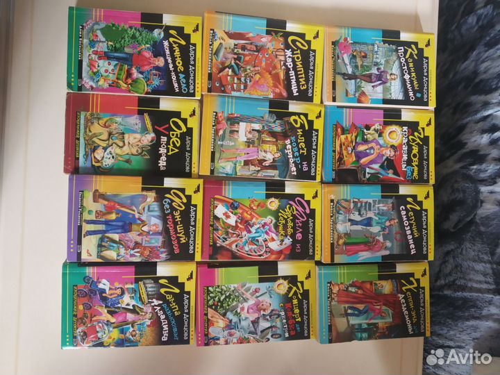 Книги Дарьи Донцовой