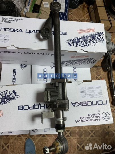 Тяга продольная газ-33081 Вепрь