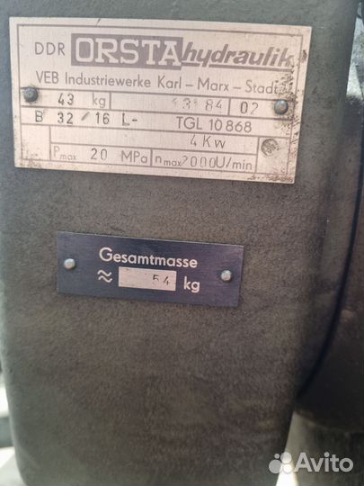 Гидронасос TGL 10868 32/10