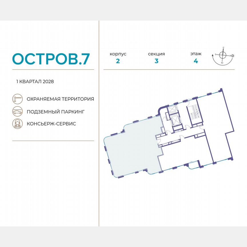 5-к. квартира, 153,2 м², 4/19 эт.