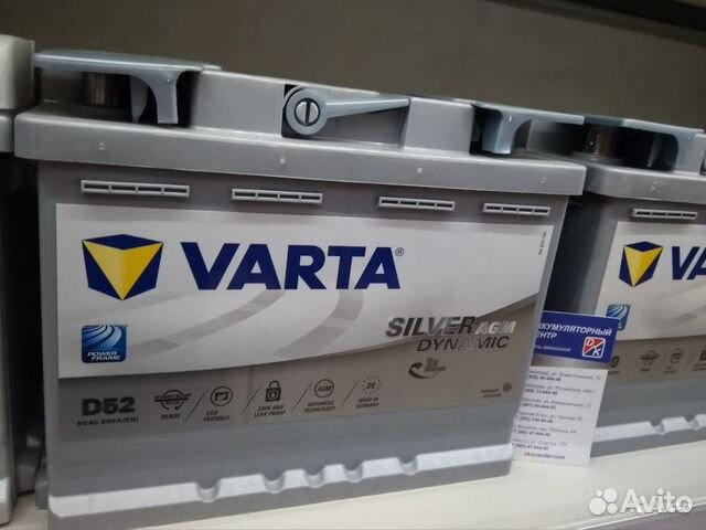 Varta AGM 60 Ah 680 BMW 60 Ah Black.