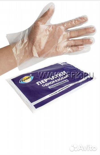 Перчатки полиэтиленовые 100 шт