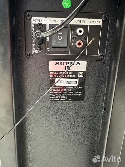 Портативная миди-система supra с Bluetooth