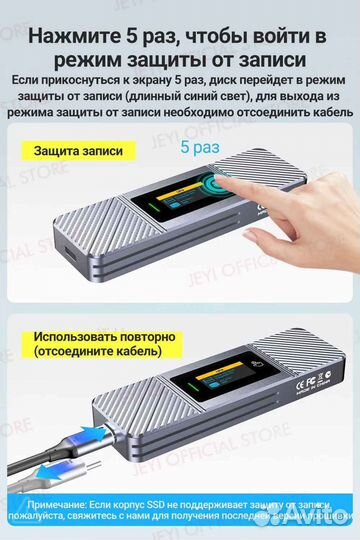 Внешний корпус M.2 ngff SATA & NVMe SSD, 10 Гбит/с