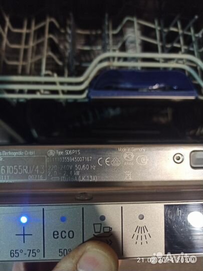 Посудомоечная машина