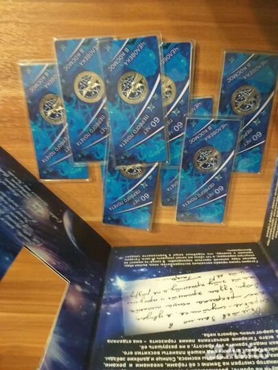 60 лет Первого полета человека в космос