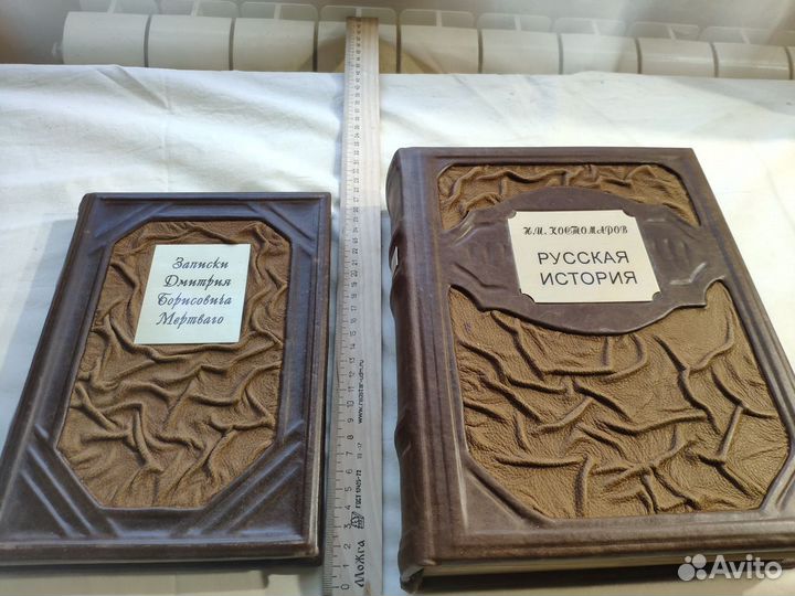 Книги в подарочном исполнении