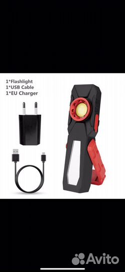 Фонарь для детейлинга (кемпинг, гараж,рыбалка)