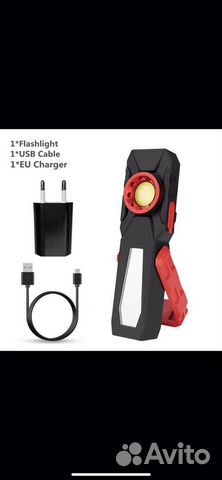 Фонарь для детейлинга (кемпинг, гараж,рыбалка)