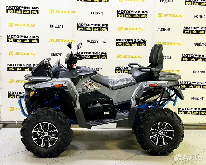 Квадроцикл Стелс Гепард 850 (Trophy Pro EPS)