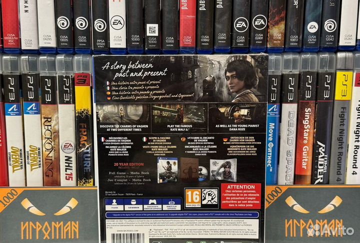 Игры PS4 Syberia (Сибирь): The World Before