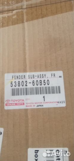 Крыло переднее Toyota Land Cruiser 200