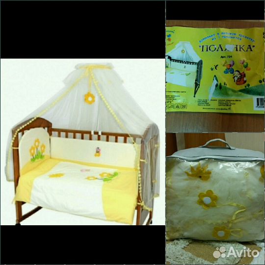 Бортики, балдахин и много чего в кроватку