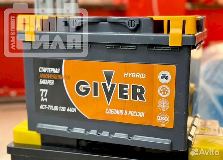 Аккумуляторы giver hybrid 77 Ah