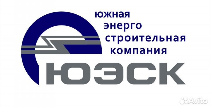 Электромонтажник