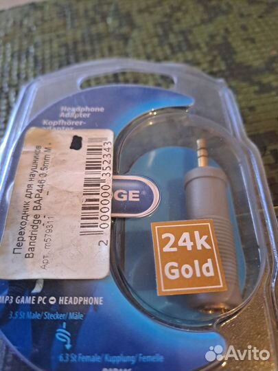 Переходник для наушников