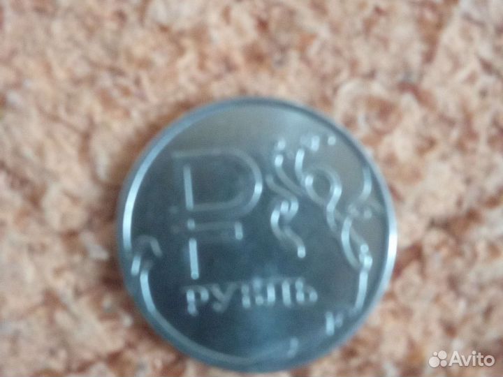 Коллекционая