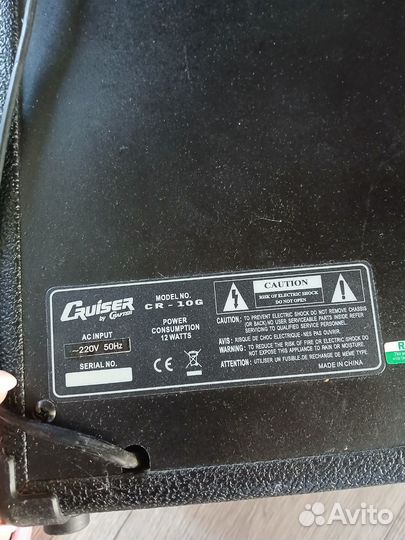 Гитарный комбоусилитель