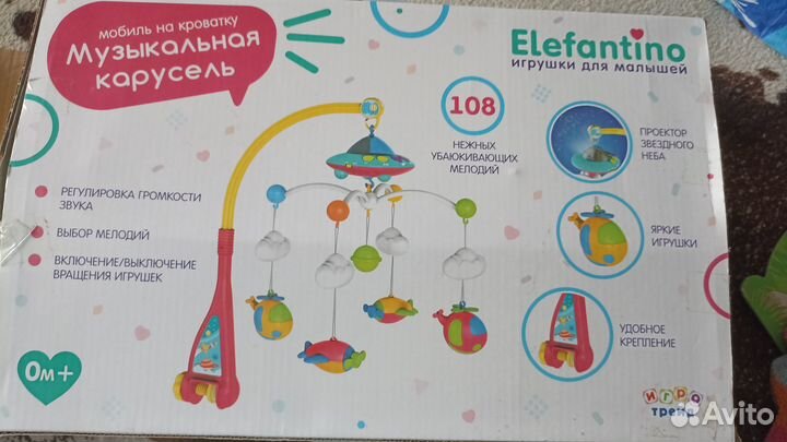 Мобиль на кроватку