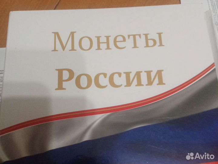 Обмен монетами