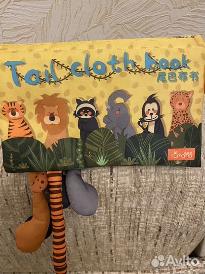 Книжка-погремушка