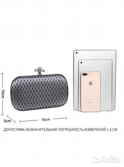 Сумки женские
