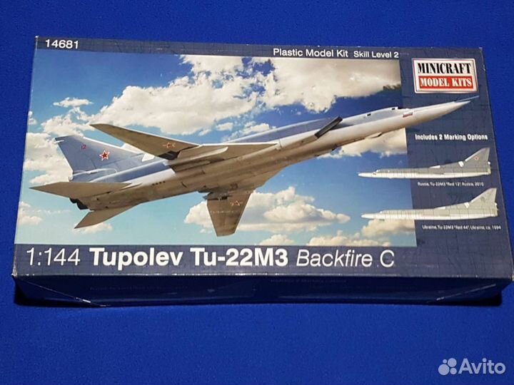 Авиация 1/144