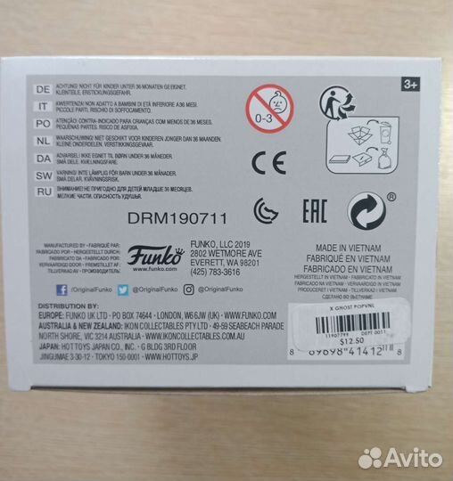 Funko pop Papa Emeritus II 125