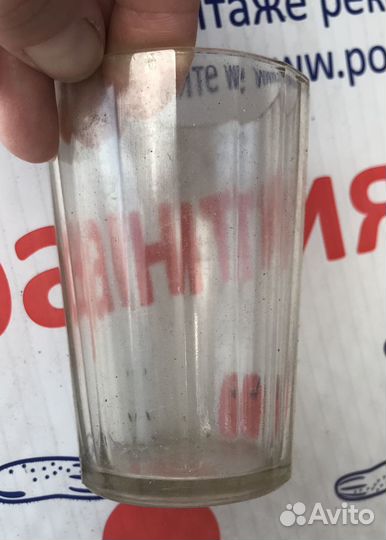 Стаканы граненые СССР