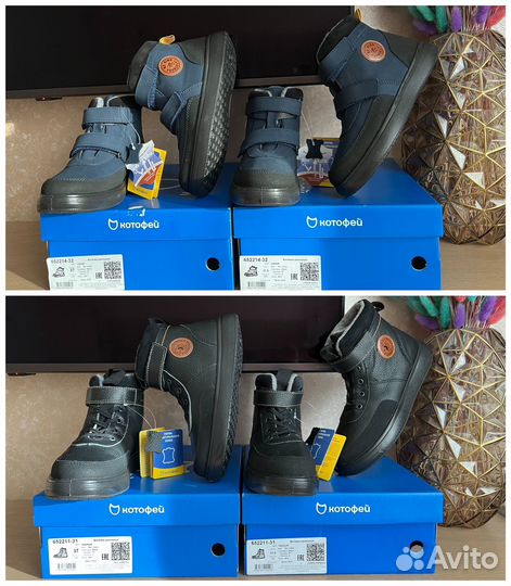 Ботинки Котофей 37р